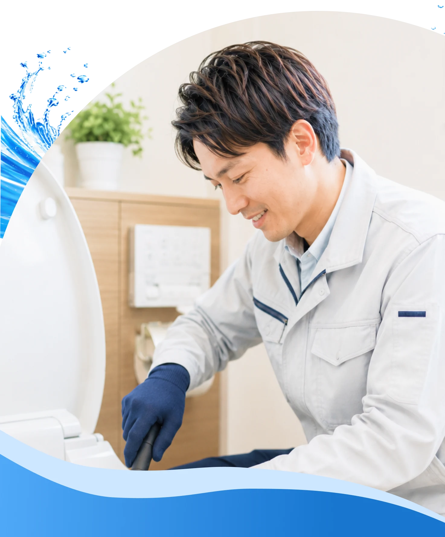 トイレ修理に伺う自社スタッフ