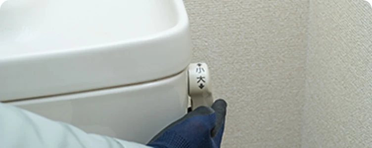 トイレが流れっぱなし